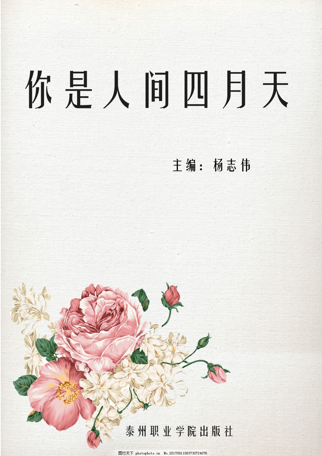 抖音桶积积视频