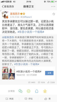 深入了解 老中医Spa玛莎拉蒂91