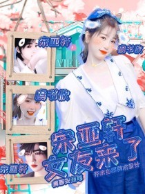 高义白洁小说